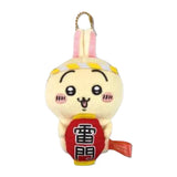 Chiikawa Mascot Holder Usagi Kaminarimon Thunder Gate Limited
