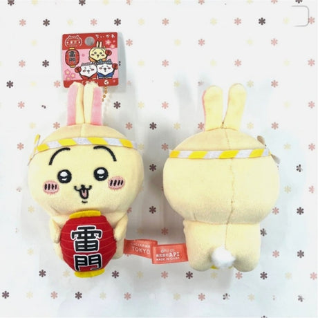 Chiikawa Mascot Holder Usagi Kaminarimon Thunder Gate Limited