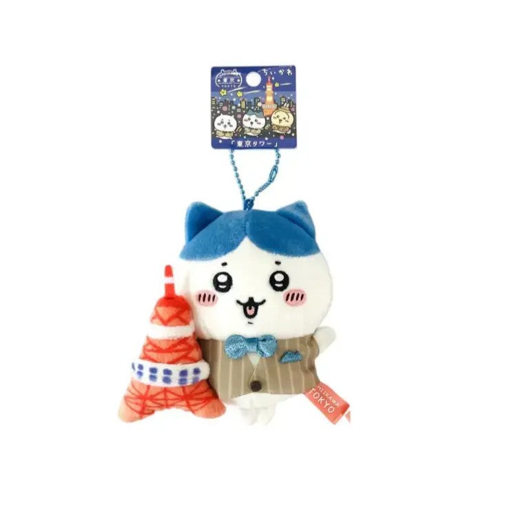 Chiikawa Mascot Holder Tokyo Tower Limited Hachiware
