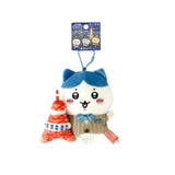 Chiikawa Mascot Holder Tokyo Tower Limited Hachiware