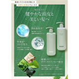 Off&Relax森林净澈洗发水清爽顺滑 460ml