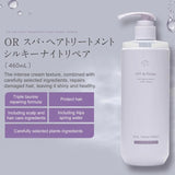Off&Relax夜间修护滋养护发素舒缓柔顺 460ml