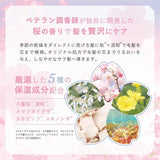 Off&Relax OR Spa Cherry Blossoms 260ml+260ml