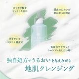 Off & Relax SPA Purifying Scalp Cleanser Pre-Shampoo 150ml