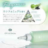 Off & Relax SPA Purifying Scalp Cleanser Pre-Shampoo 150ml