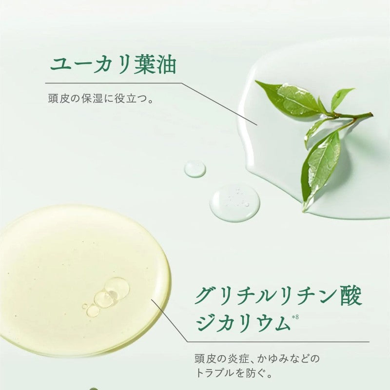Off & Relax Purifying Scalp Oil Control Essence 50ml