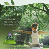 Off & Relax Purifying Scalp Oil Control Essence 50ml