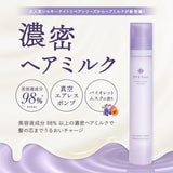 Off&Relax高级护发乳紫罗兰廨香 80ml