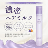 Off&Relax高级护发乳紫罗兰廨香 80ml