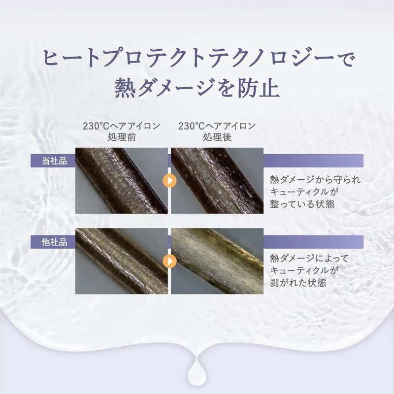 Off&Relax高级护发乳紫罗兰廨香 80ml