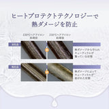 Off&Relax高级护发乳紫罗兰廨香 80ml