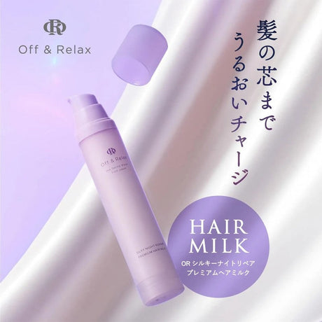 Off & Relax Silky Night Repair Premium Hair Milk 80ml