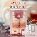 Off&Relax限量版洗护套装伯爵茶和黄瓜香味 460ml*2