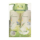 Off & Relax Spa Shampoo & Treatment 2025 Limited Set Lemon & Magnolia 460ml*2