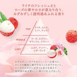 Off&Relax Spa Shampoo & Treatment 2025 Limited Set Lychee & Rose 460ml*2