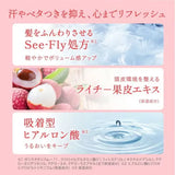 Off&Relax2025限定Spa秀发洗护套装荔枝玫瑰香 460ml*2