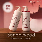 Off&Relax德寿宫联名秀发洗护套装白檀香 460ml*2