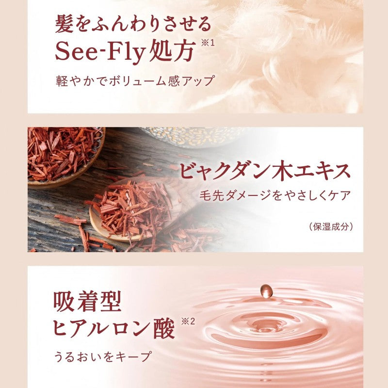 Off&Relax德寿宫联名秀发洗护套装白檀香 460ml*2