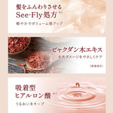 Off&Relax德寿宫联名秀发洗护套装白檀香 460ml*2