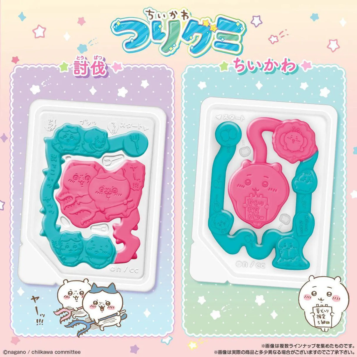 Bandai Candy Chiikawa Fishing Gummy 14g*10