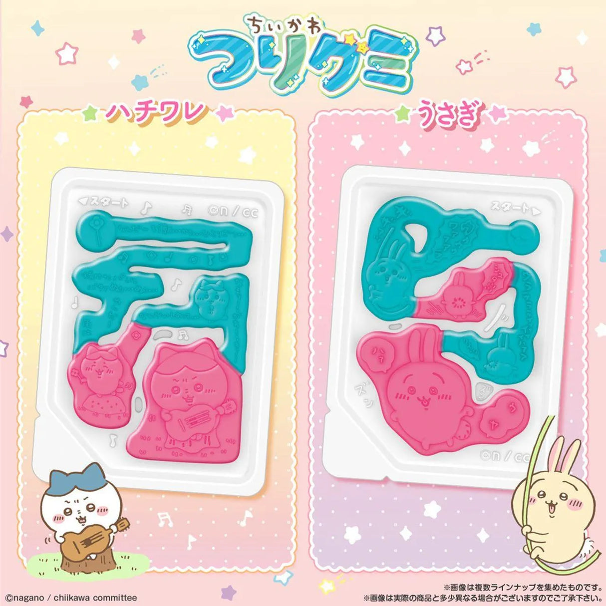 Bandai Candy Chiikawa Fishing Gummy 14g*10
