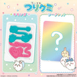 Bandai Candy Chiikawa Fishing Gummy 14g*10