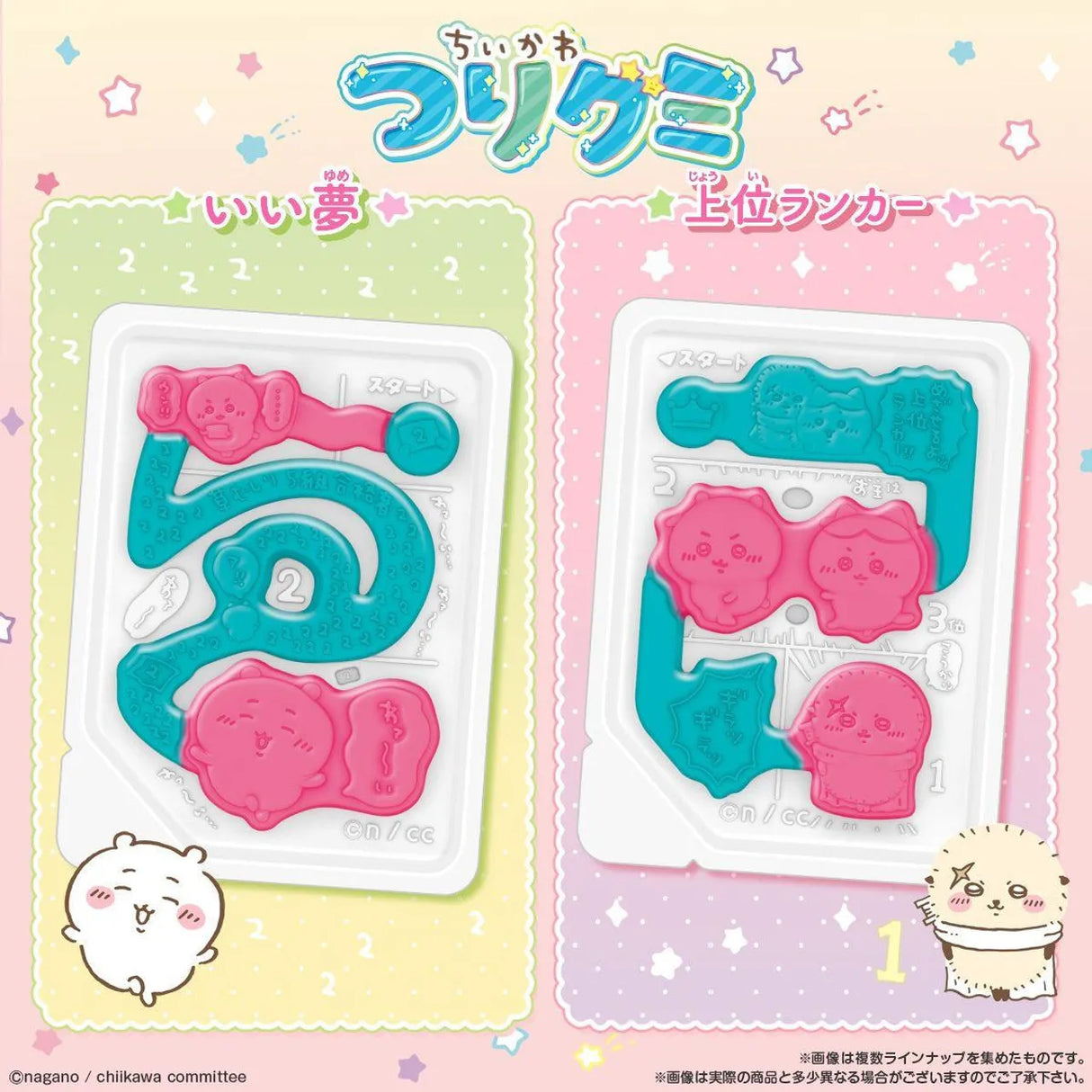 Bandai Candy Chiikawa Fishing Gummy 14g*10