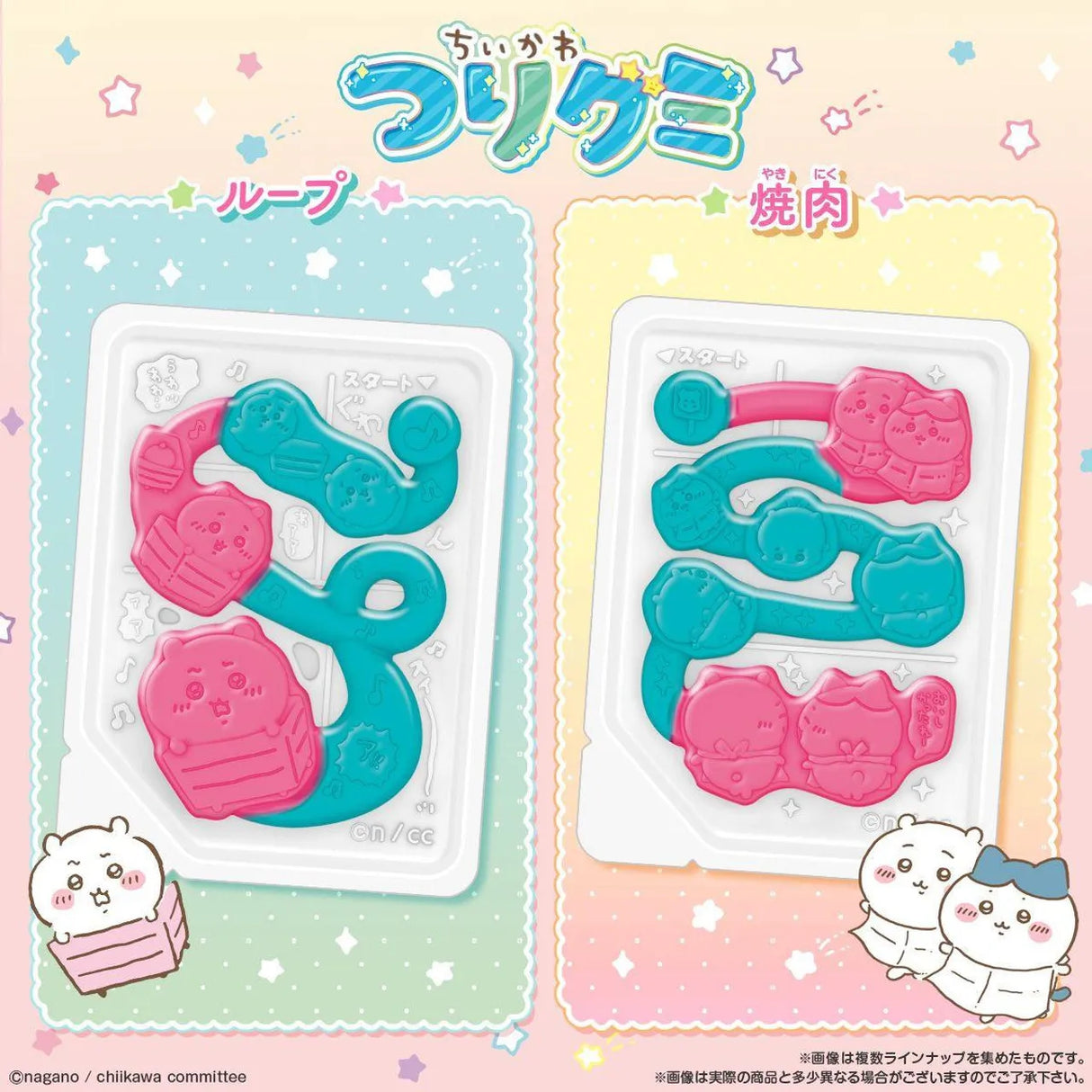 Bandai Candy Chiikawa Fishing Gummy 14g*10