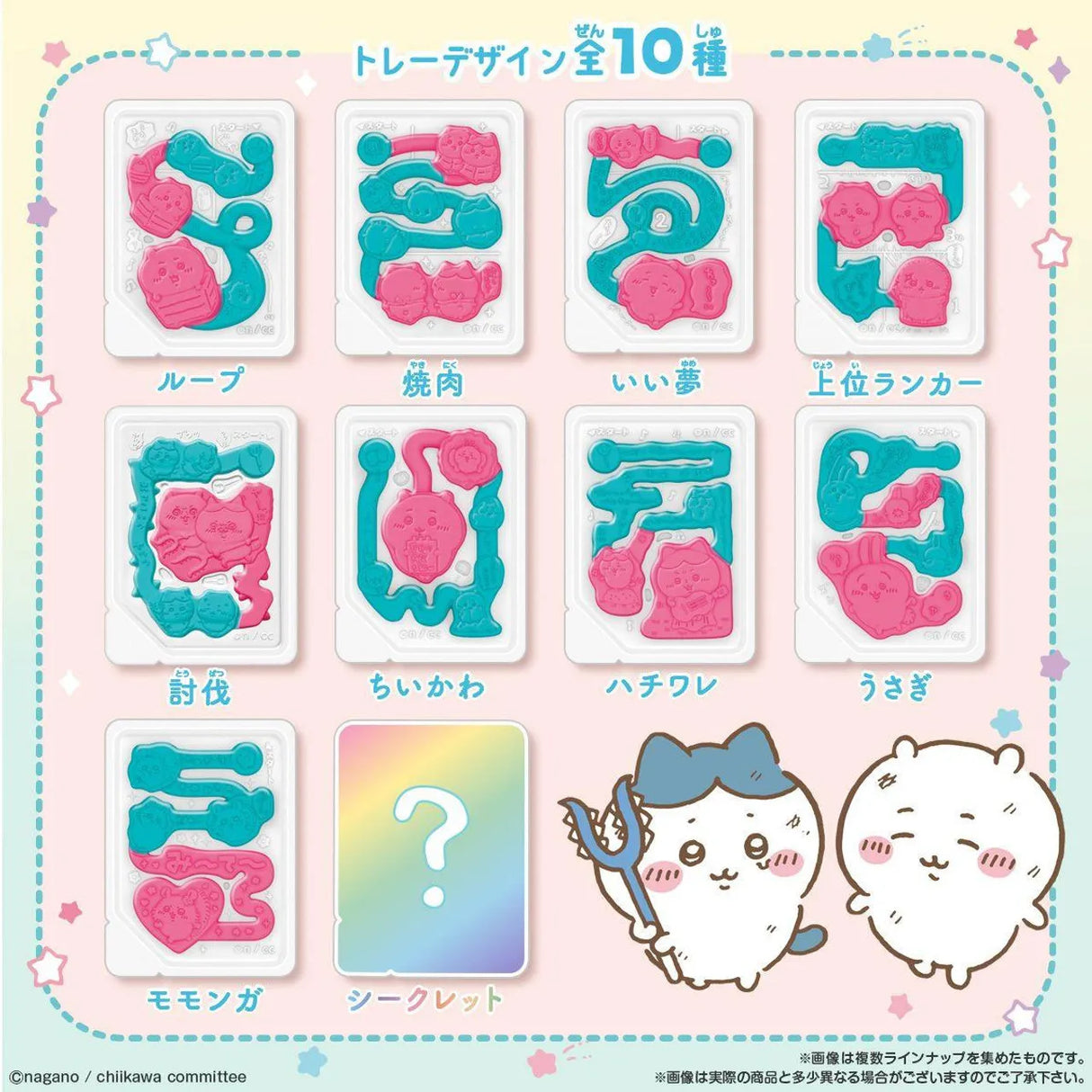 Bandai Candy Chiikawa Fishing Gummy 14g*10