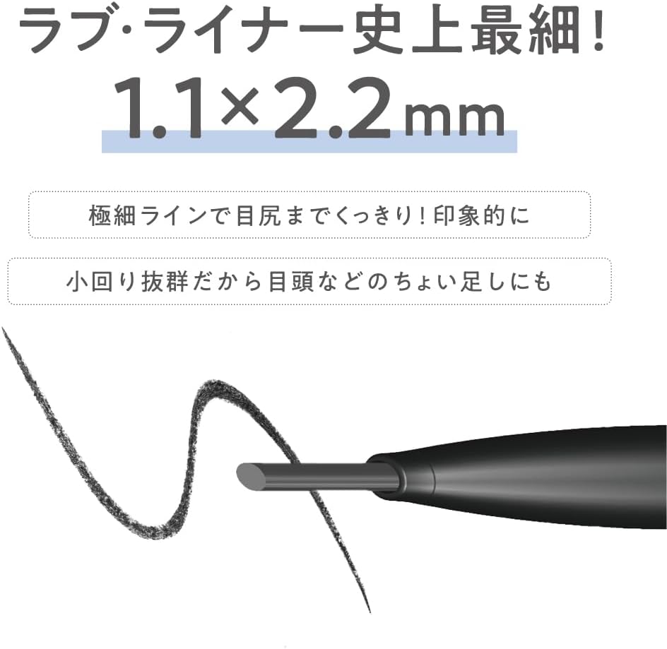 Love Liner Ultra-Fine Pencil Eyeliner Medium Brown