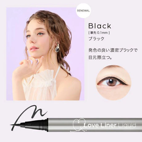 Love Liner Liquid Eyeliner R5 Black