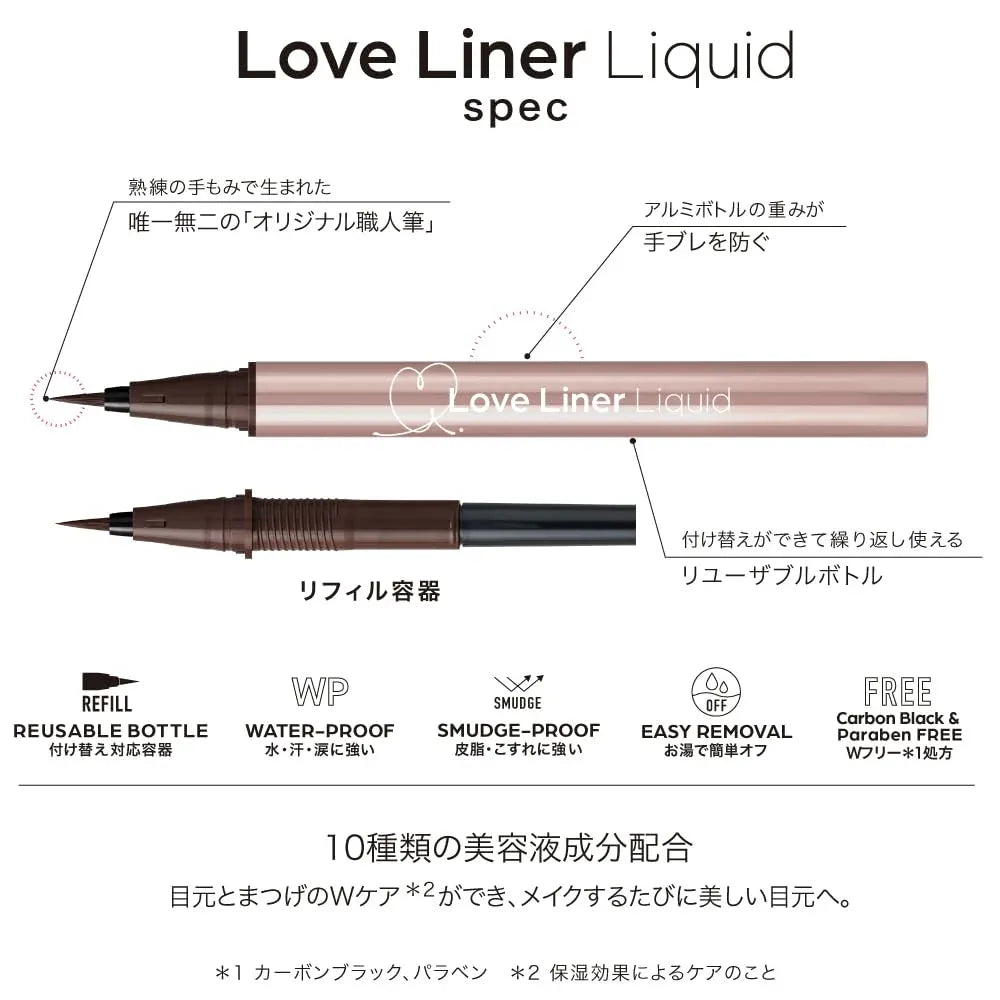 Love Liner Liquid Eyeliner #R5 Dark Brown