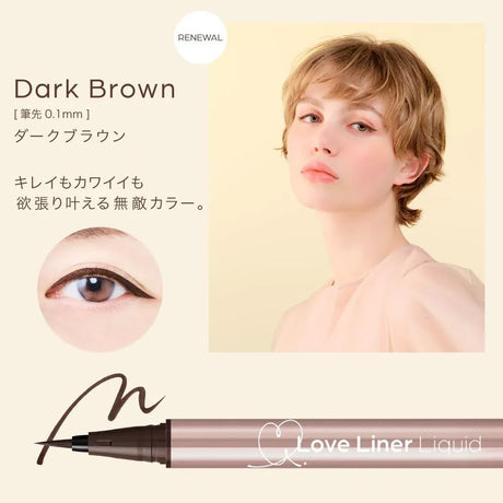 Love Liner Liquid Eyeliner #R5 Dark Brown