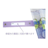 Sanrio三丽鸥Jump系列透明儿童雨伞紫色55cm
