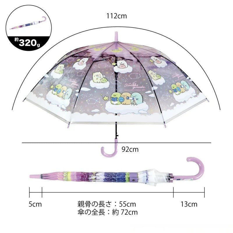 Sanrio三丽鸥Jump系列透明儿童雨伞紫色55cm