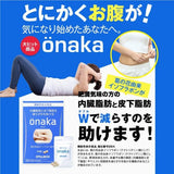 Pillbox Onaka瘦肚丸植物酵素葛花精华分解腹部脂肪 60粒
