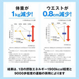 Pillbox Onaka Tummy 60 Tablets