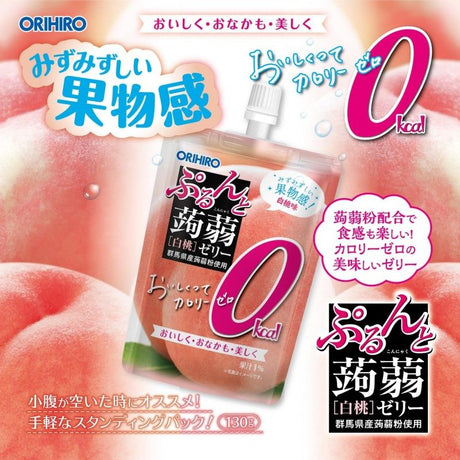 Orihiro Konjac Jelly White Peach Flavor 130g