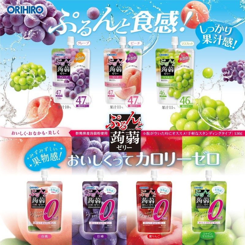 Orihiro Konjac Jelly White Peach Flavor 130g