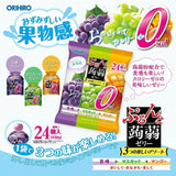 Orihiro蒟蒻啫喱果冻葡萄+青提子+芒果 24个