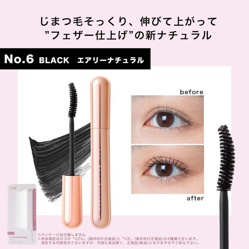 Uzu Mote Mascara VOL.6 Black