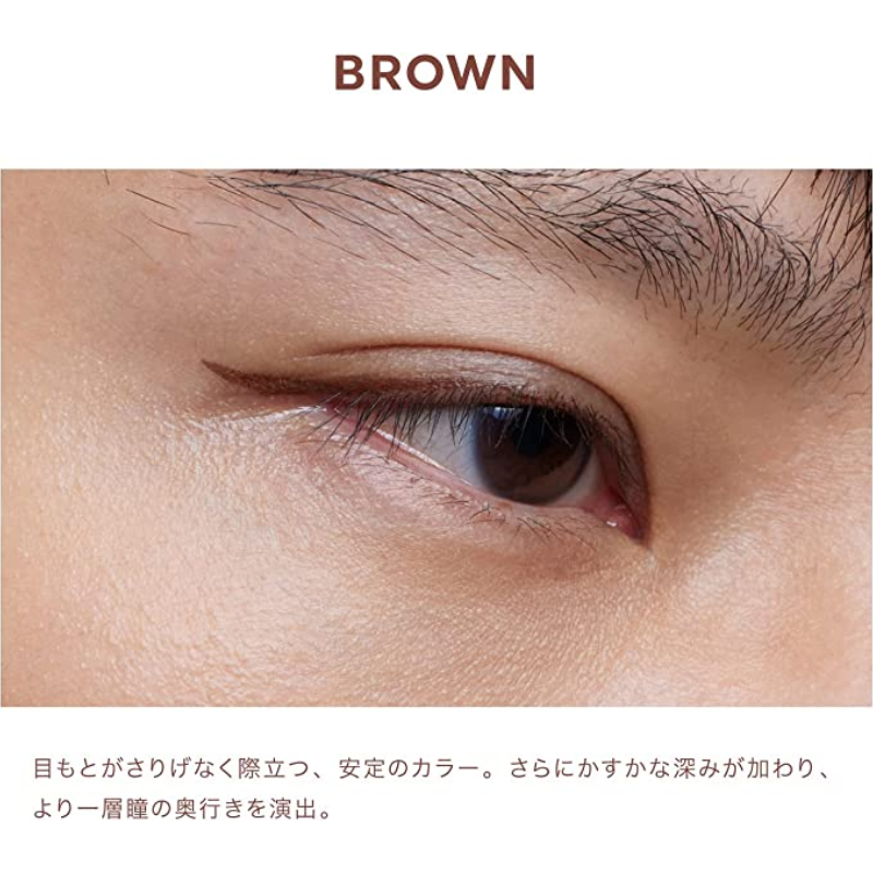Flowfushi UZU熊野职人彩色眼线液笔持久防水防汗棕色