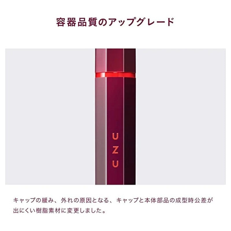 Flowfushi UZU熊野职人彩色眼线液笔持久防水防汗棕色
