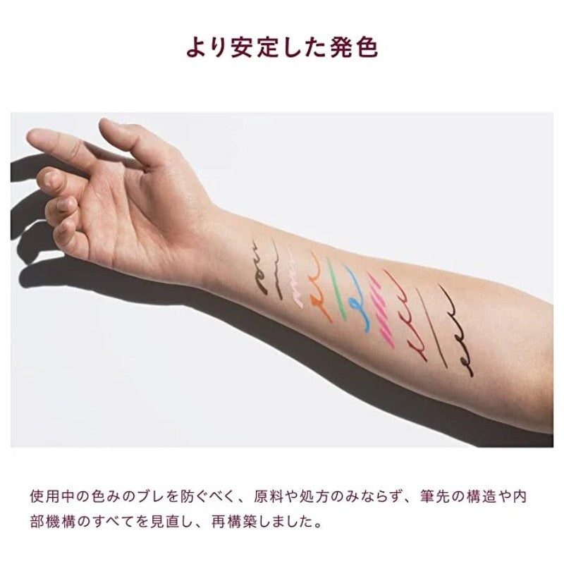 Flowfushi UZU熊野职人彩色眼线液笔持久防水防汗棕色