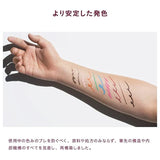 Flowfushi UZU熊野职人彩色眼线液笔持久防水防汗棕色