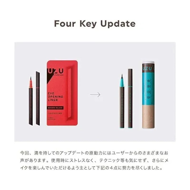 Uzu Eye Opening Liner Liquid Eyeliner Brown Black