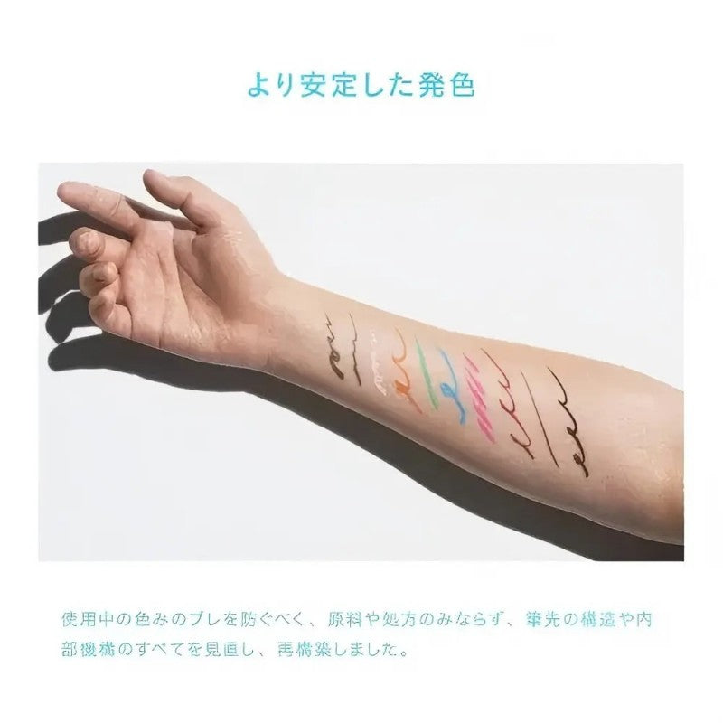 Uzu Eye Opening Liner Liquid Eyeliner Brown Black