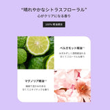 The Public Organic有机精油保湿护唇膏佛手柑+木兰