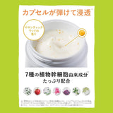 Lits Stem 7 Cream 50g