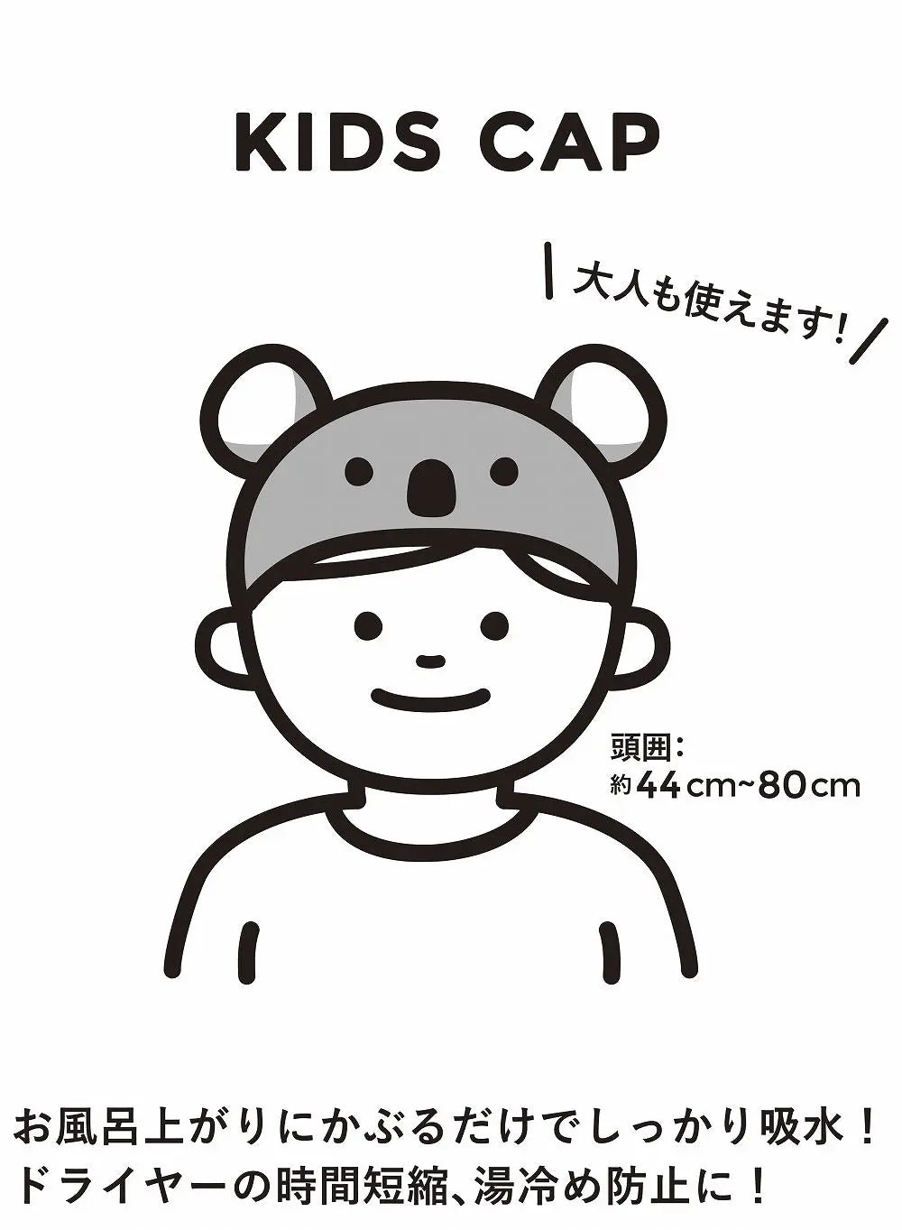 Carari Zooie速干儿童干发帽北极熊款